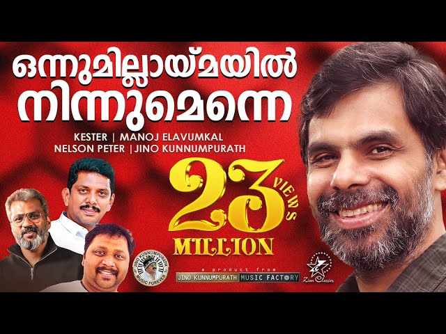 Onnumillaymayil Ninnumenne | ഒന്നുമില്ലായ്മയിൽ |  Eesow | Best Christian Song Of Kester | Jino class=