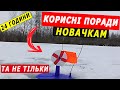 ✅ ЗАЛИШИВ ЖЕРЛИЦІ НА НІЧ ☝   ШО З ЦЬОГО ВИЙШЛО ❓❗ / ЩУКА НА ЖЕРЛИЦІ 🦈KRUCHKOFF