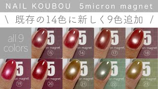 ネイル工房　4ミクロン　全色セット(20色) 楽天市場】【全品半額coupon事前配布中】4ミクロン 超微粒
