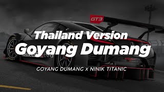 DJ GOYANG DUMANG X NINIK TITANIC THAILAND STYLE ' REMIX THAILAND JJ SLOW ' VIRAL TIKTOK 2023
