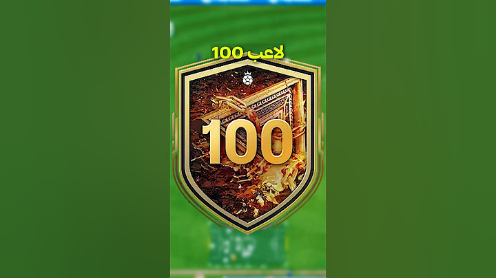 100 لاعب مجاني FC25 🔥 #eafc25 #fifa #fc25 #فيفا #fifa25 #explore #اكسبلور #فيفا25