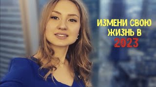 видео: УПРАЖНЕНИЯ, КОТОРЫЕ ИЗМЕНЯТ ТВОЮ ЖИЗНЬ В 2023! Как избавиться от родительских установок картинка: УПРАЖНЕНИЯ, КОТОРЫЕ ИЗМЕНЯТ ТВОЮ ЖИЗНЬ В 2023! Как избавиться от родительских установок