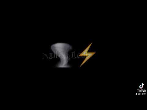 علي الشيخ عيونك مدوختني شاشه سوداء شعر غزل 