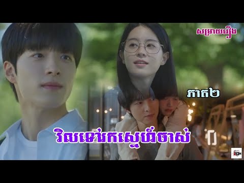 Parij parkida notanish odam bilan porno jinsiy aloqa