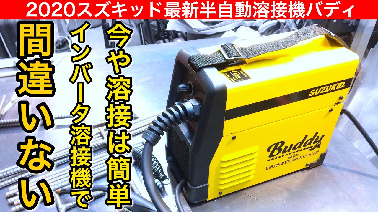 最安値級価格 スター電器製造 SUZUKID ノンガス軟鋼 0.8φ 0.8kg PF-01