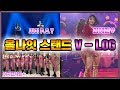 ✨2018 PSY CONCERT  올나잇스탠드 비하인드  영상/싸이오빠 출연/리허설/댄서대기/무대뒷모습/다공개♥️