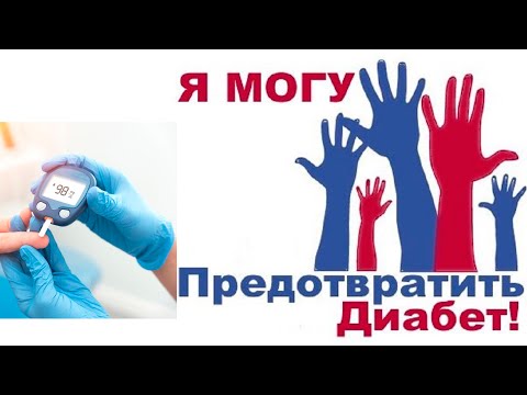 #похуделасбольшоговеса ПОБЕДИТЬ ДИАБЕТ 2 ТИПА НАВСЕГДА #движениежизнь #жизньбезсахара