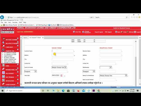 HOW TO DEPOSIT  BANK   FROM PRABHU REMITTANCE