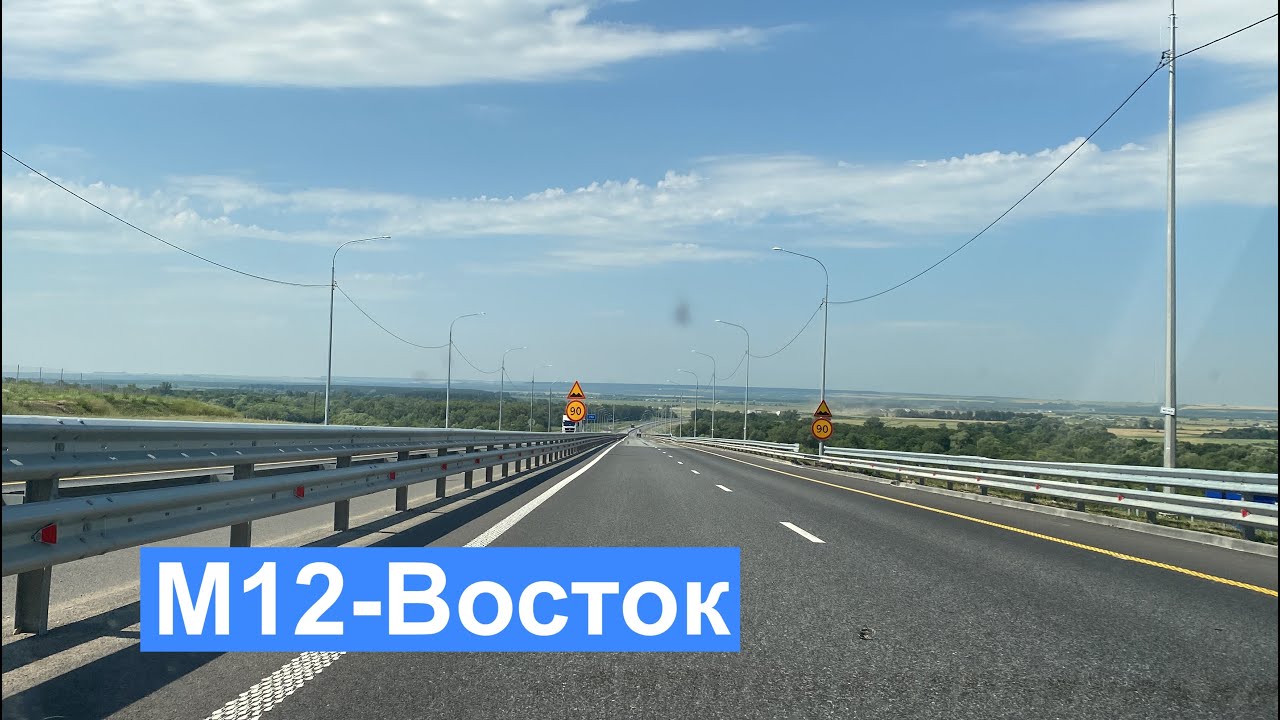 Из Пермского кра через Казань выезжаем на М 12  Прямая дорога на Москву!