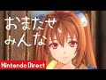 【あまりにも不意打ちすぎた】英雄伝説 空の軌跡 the 1st【 #ニンダイ Nintendo Direct 2024.8.27 】