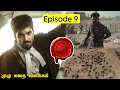 Episode 9 lable story explanation in tamil  lable episode 9     