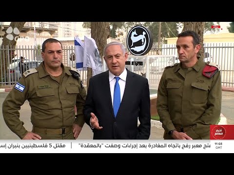 تعيين إيال زامير رئيسا جديدا لأركان الجيش الإسرائيلي