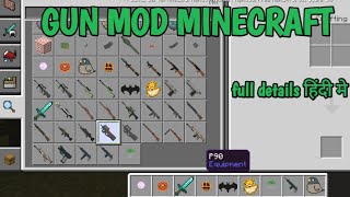 how to add gun mod in minecraft hindi|| sk gaming masala screenshot 4