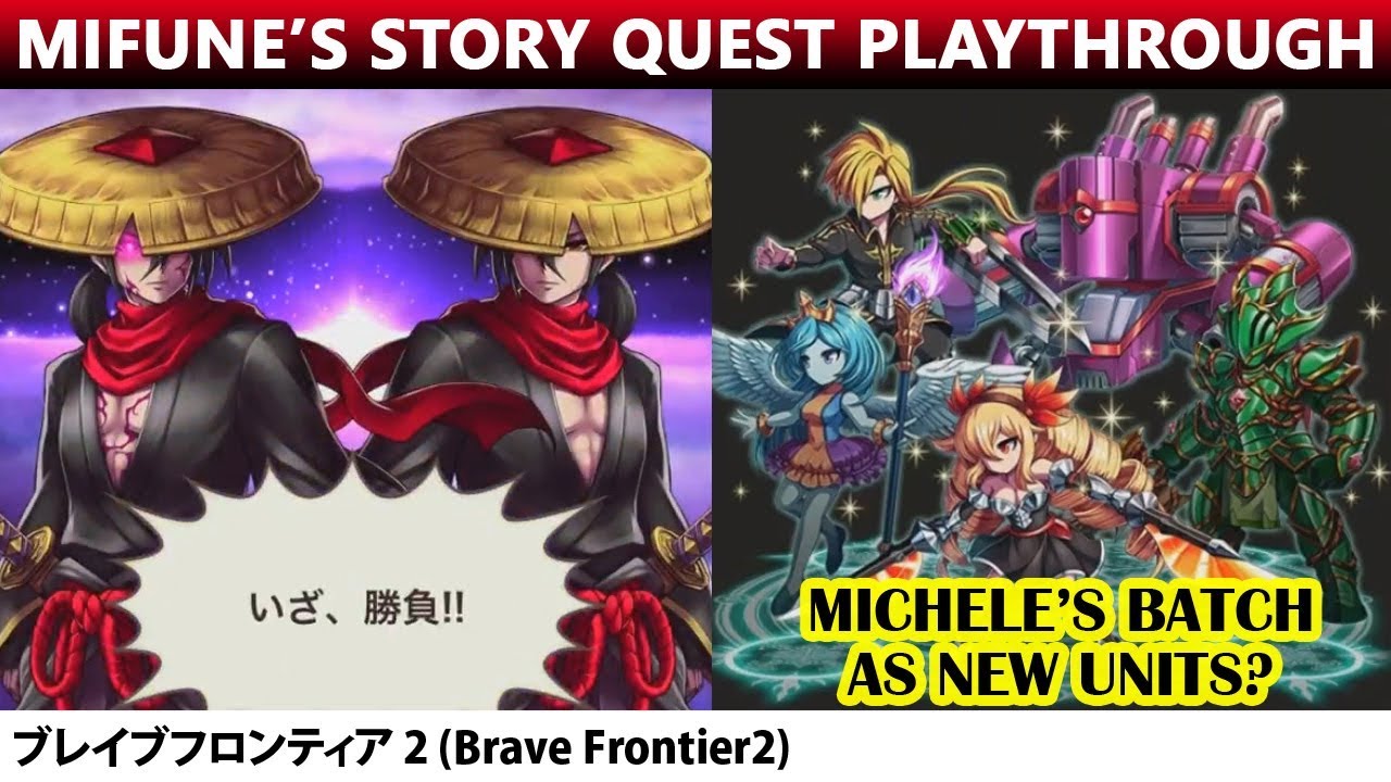 Download Bf2 Mifune S Story Quest New Units Set Michele S Batch For iPhone Get Wallpaper Bf2 Mifune S Story Quest New Units Set Michele S Batch For iPhone Free