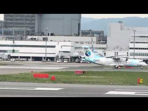 About to take off from Fukuoka Airport