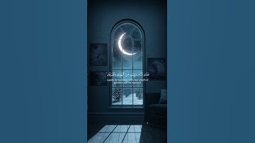 شهر رمضان الذي أنـزل فيه القرآن //تلاوة خاشعة//بصوت القارئ صالح اليافعي ⏱️ثواني عظيمة 🎧🌿