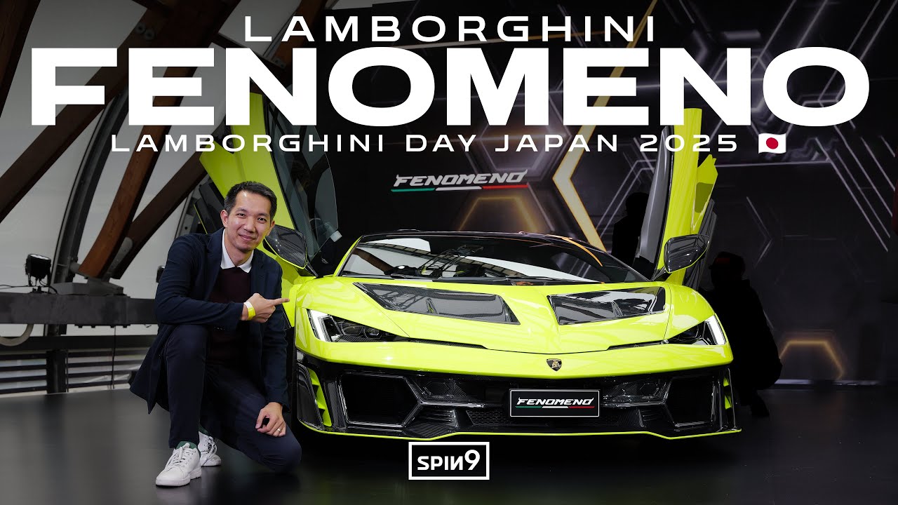 [SPIN9] พาชม Lamborghini Fenomeno รุ่นพิเศษ — พร้อมแลมโบนับร้อยคัน จาก Lamborghini Day Japan 2025 🇯🇵