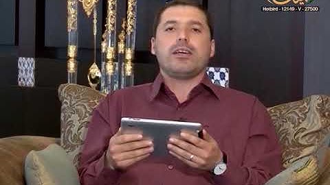 القارئ مازن الخالدي ـ ترتيل صفحة 10