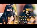 دحية تدلل يا راعي الطربوش مطلوبه اكثر شي سمير ابو عواد 2022 دحية تدلل يا راعي الطربوش مطلوبه اكثر شي سمير ابو عواد 2022