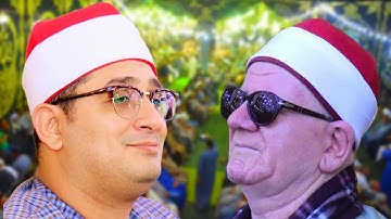 الشيخ الكبير محمد الامام حسين ربع العصر | سورة البقرة | مدينة كفر صقر محافظة الشرقية