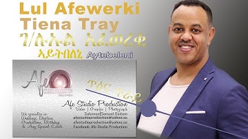 Lul Afewerki Aytebeleni
