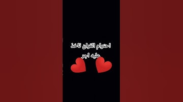 سوره الحاقه الايه خذوه فغلوه