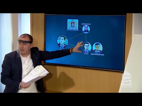 ლევან ხაბეიშვილი - \"კლასტერი\" - \"ქეისი\".