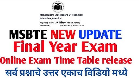 msbte final timetable release | msbte new update today | msbte | msbte new update |msbte latest news