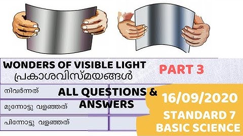 Class 7 | Basic Science | Wonders of Visible Light - Part 3 | Kite Victers First bell