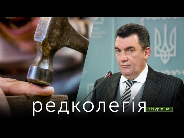 РЕДКОЛЕГІЯ 2021