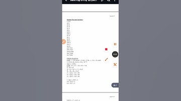 #pseb #class 12th physics september sample paper 3 Anaswer key 2025 #viral #video