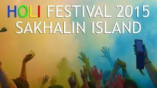 Holi Festival 2015 Sakhalin Island (Фестиваль красок. Сахалин)