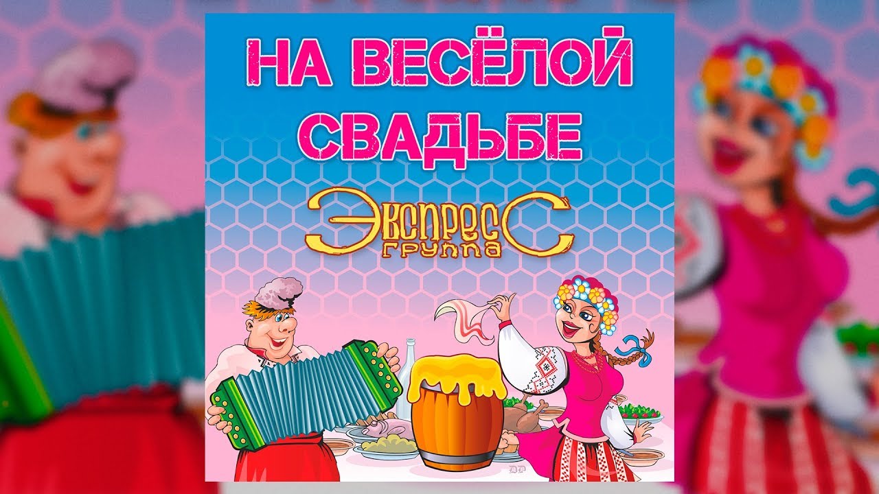 С новосельем муженек !