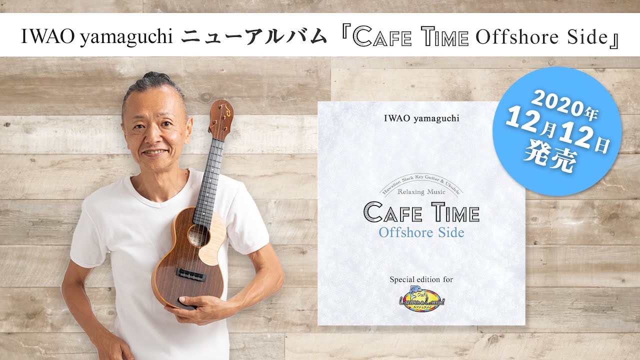 株式会社ペソラワークス