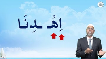 Lesson – 8b | Practice for اِهْدِنَا الصِّرَاط۔۔۔ | Urdu | Learn Tajweed – the Easy Way