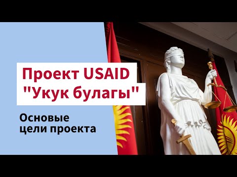 Video: Негизги бизнес максаттары