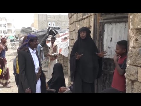 اليمن بسبب لون بشرتهم المهمشون في صنعاء يعانون الفقر والعنصرية أيضا