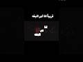 قريبا كليب انا غير البفه الهرم والنسر