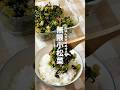ご飯が進む無限小松菜🥬 #時短料理 #小松菜レシピ #副菜レシピ #shorts