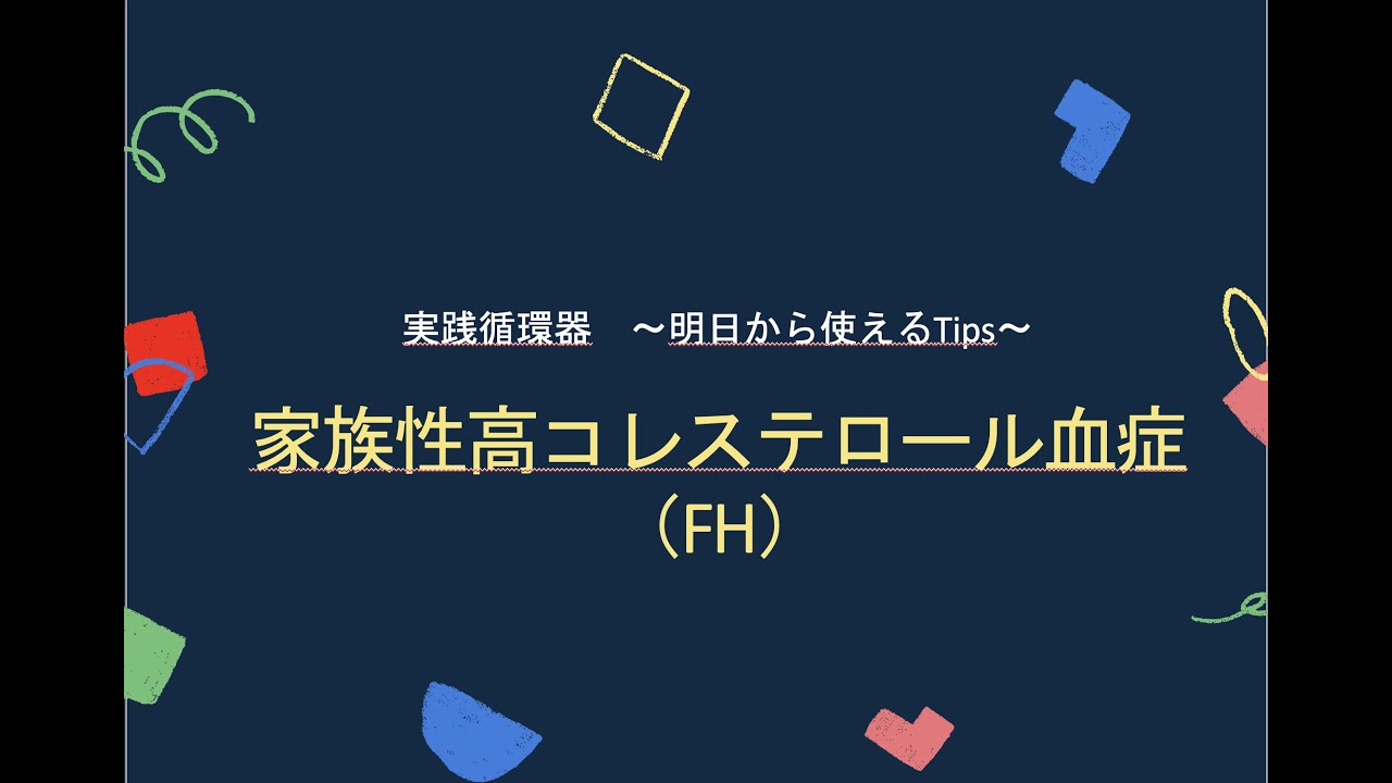 聖書はアキレスについて何と言っていますか?