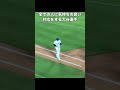 人たらしのスーパースター