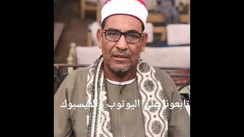 الشيخ فوزي سالمان الحلفاوي سورة القصص كامله تلاوة رءؤؤؤؤؤؤؤؤؤؤؤؤؤعه