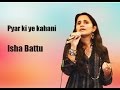 Pyar Ki Yeh Kahani - Isha Battu