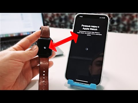 Как РАЗОРВАТЬ ПАРУ с Apple Watch на iPhone и СБРОСИТЬ ЭППЛ ВОТЧ к ЗАВОДСКИМ НАСТРОЙКАМ на АЙФОНЕ?