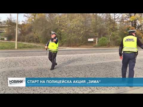 RM TV: Старт