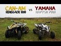 Обзор Can-Am Renegade 1000 & Yamaha Raptor 700 R