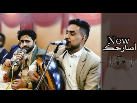 جديد صلاح الاخفش وعلي خربي اصارحك بلي حصلي او اسكت شغلها الان