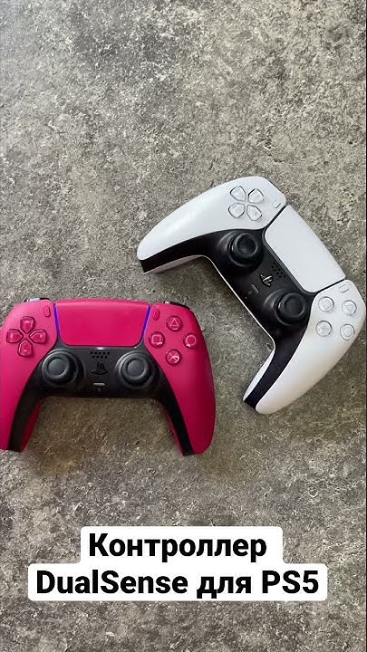 как подключить пс вр