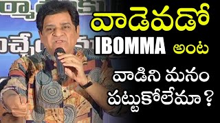 Comedian Ali Fires On iBomma Website | STOP PIRACY | TFPC