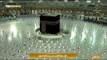 (إن المنافقين في الدرك الأسفل من النار ولن تجد لهم نصيرا)من سورة النساء للشيخ بندربليلة فجر20-8-1442